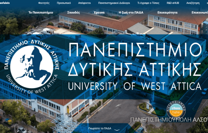 Shtyhet thirrja për aplikime për bursa për studentët e Universitetit të Tiranës në Universitetin West Attica, Greqi, për semestrin e dytë të vitit akademik 2022-2023.