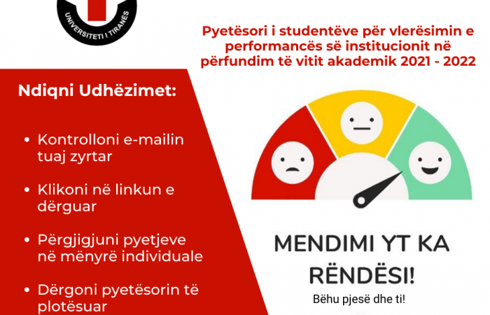 Njoftim për studentët e Universitetit të Tiranës!