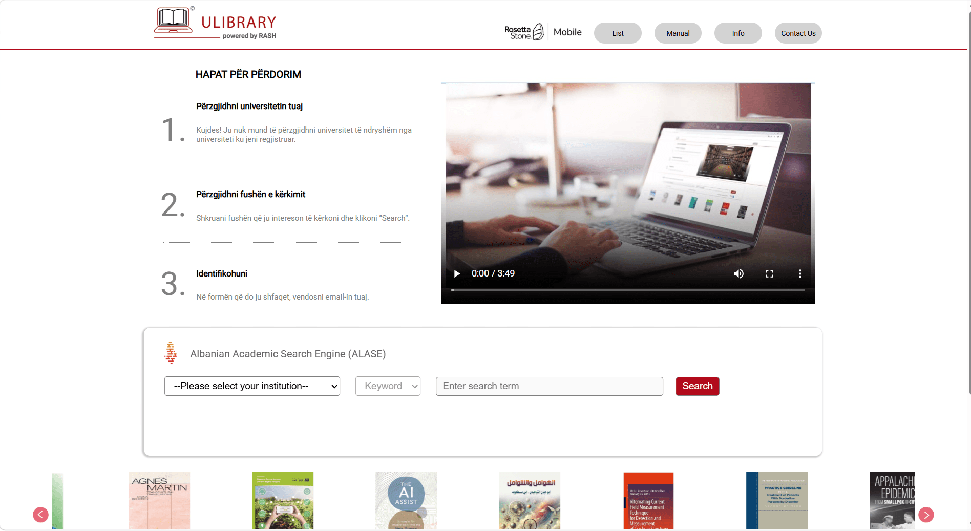 U-library